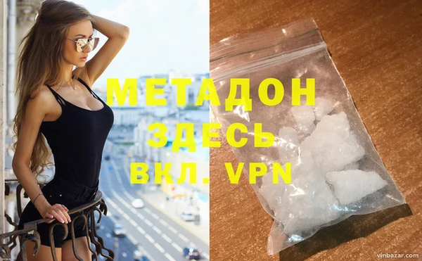 метамфетамин Верея