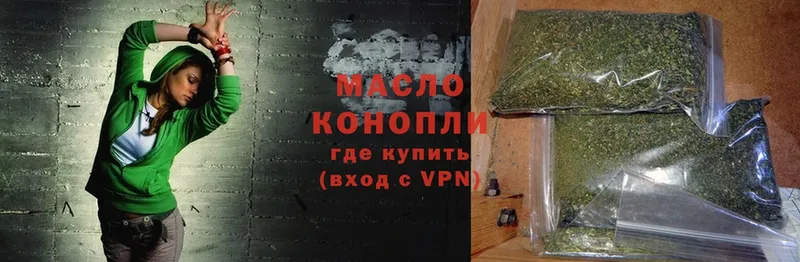 где купить наркоту  Коряжма  Дистиллят ТГК гашишное масло 